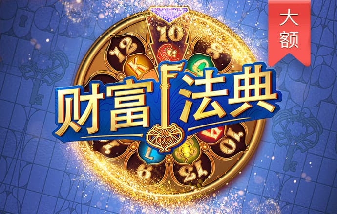 威廉体育手机app官网